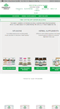 Mobile Screenshot of organicindia.com